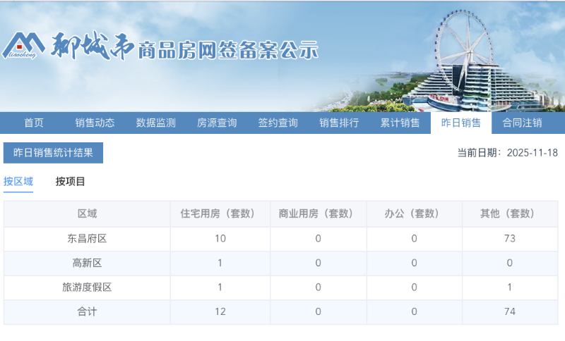 截屏2025-11-18 16.09.22.png